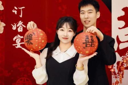 农历4月订婚吉日