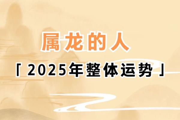 1988年属龙的今年多大年龄_属龙人一生最克3个人 1988年属龙的今年多大年龄_属龙人一生最克3个人