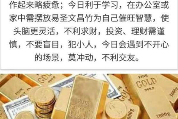 螳螂捕蝉打一个生肖