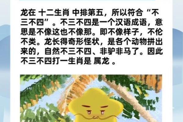 螳螂捕蝉打一个生肖