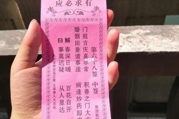 观音灵签26签详解 观音灵签26签详解