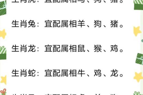 属猪和属蛇婚配怎样 属猪和属蛇能做夫妻吗 属猪和属蛇婚配怎样 属猪和属蛇能做夫妻吗