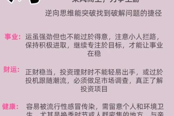 2025属鸡运程完整版_81年鸡2025年财运完整版 2025属鸡运程完整版_81年鸡2025年财运完整版