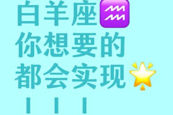 兔子白羊座今年运势(兔子白羊座今年运势怎么样)