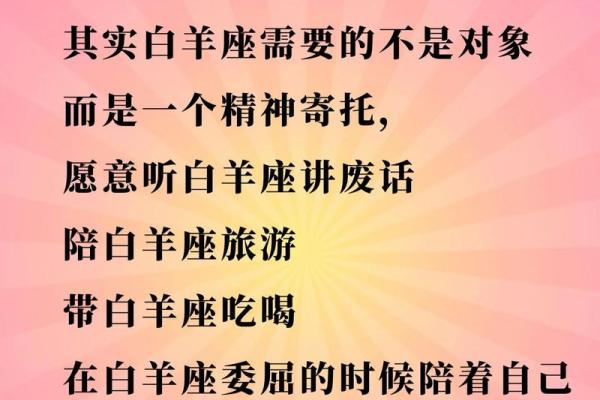 白羊座是不是渣女(白羊座是不是渣女座) 白羊座是不是渣女(白羊座是不是渣女座)