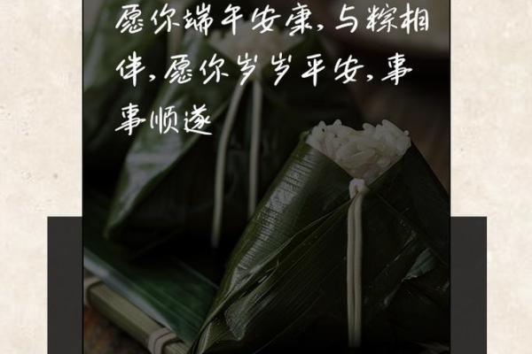 2024端午节祝福短信给朋友 祝福端午节的经典句子 2024端午节祝福短信给朋友 祝福端午节的经典句子