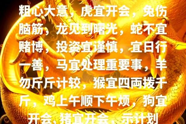 斤斤计较的生肖 斤斤计较的生肖