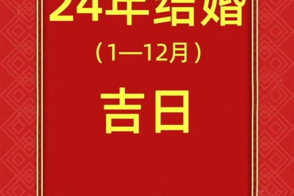 3月适合领证的日子2024年是哪天 3月适合领证的日子2024年是哪天