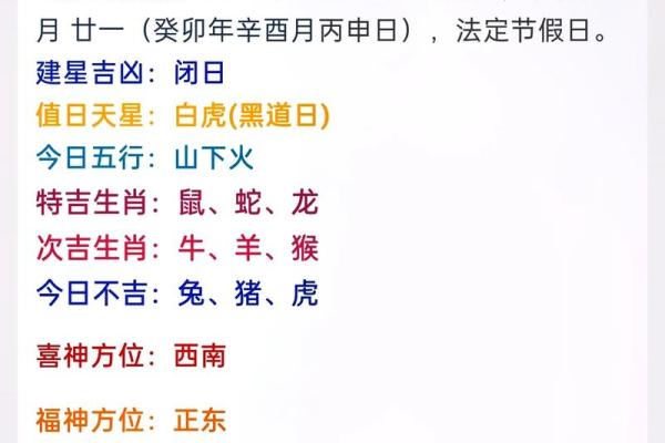 一落千丈是什么生肖 一落千丈是什么生肖