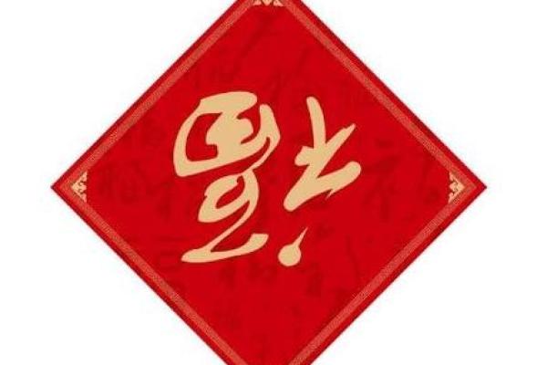 2021年牛年领证好不好