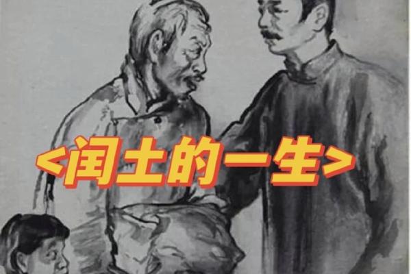 闰月动土 闰月动土