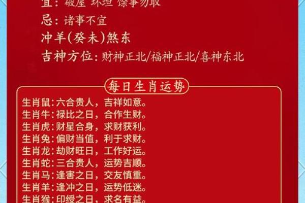 2026结婚日子最吉利的日子是哪一天 2026结婚日子最吉利的日子是哪一天