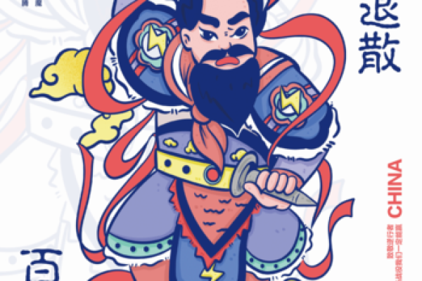 众志成城打一个生肖 众志成城打一个生肖