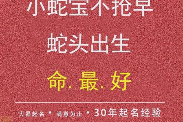 2025年宝宝命好吗 2025年宝宝命好吗