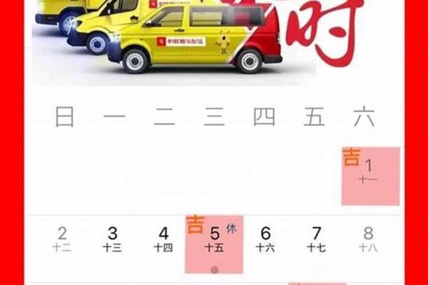 2022年四月份哪天搬家好呢(2022年四月份哪天搬家好呢)