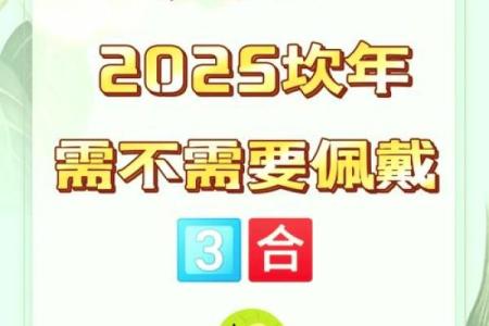 2025几月蛇命最旺