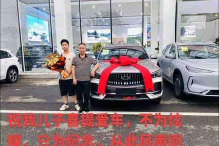 2020年4月27号提车好不好