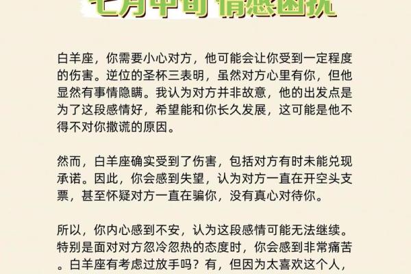 白羊座强势吗(白羊座的强项是什么) 白羊座强势吗(白羊座的强项是什么)