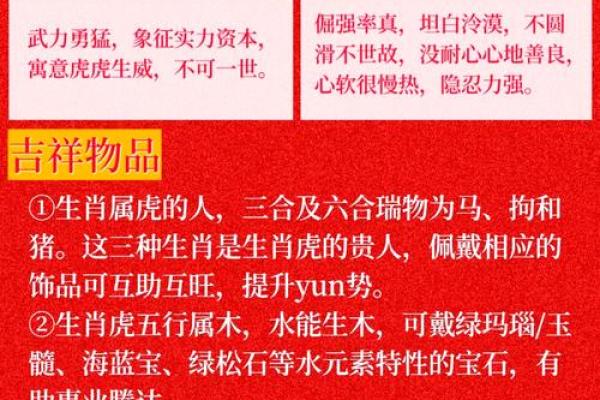 属狗男和属虎女的适合做夫妻吗_属狗男和属虎女能婚配吗 属狗男和属虎女的适合做夫妻吗_属狗男和属虎女能婚配吗