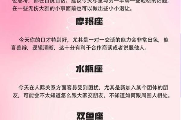 巨蟹座今天运势最佳(巨蟹座今日麻将运势)