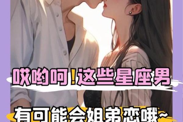 双子座男和射手座(双子座男和射手座女在一起会幸福吗) 双子座男和射手座(双子座男和射手座女在一起会幸福吗)