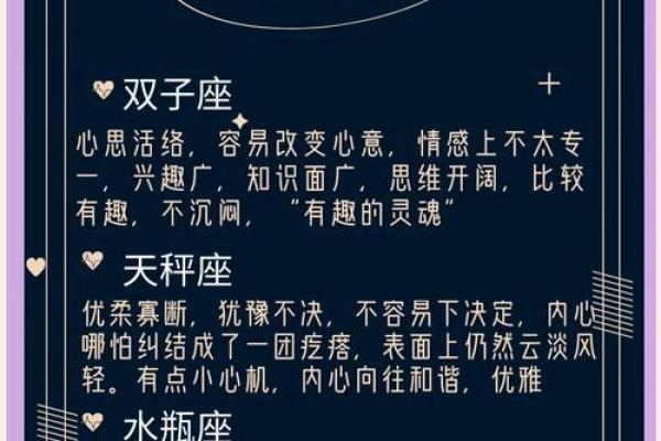 双子座妈妈天秤座儿子(双子座爸爸和天秤座女儿)