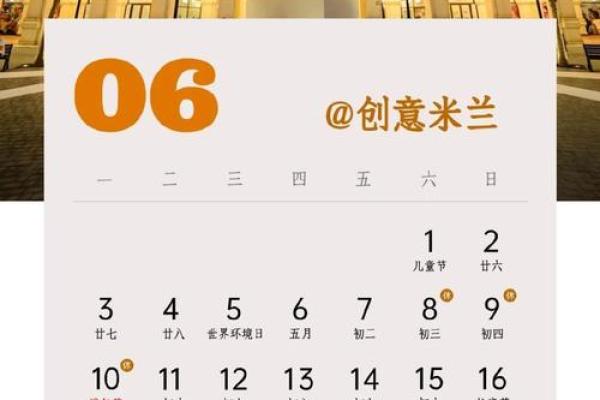 2025年4月6号