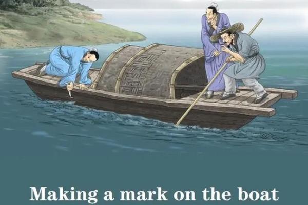 刻舟求剑是什么生肖 刻舟求剑是什么生肖
