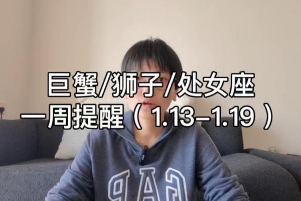 巨蟹座处女女(巨蟹女处女座男指数)