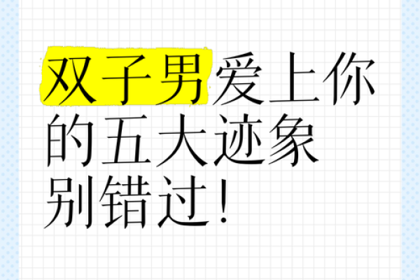 双子男爱你就想亲你抱你(双子男忍不住亲你) 双子男爱你就想亲你抱你(双子男忍不住亲你)