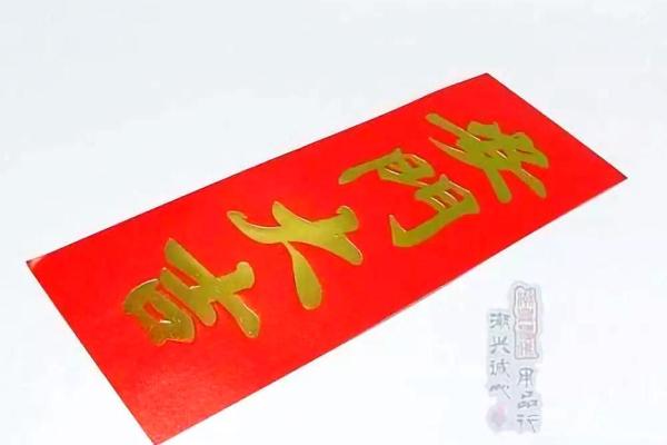 动土修造择吉日5月