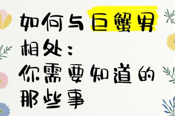 巨蟹男断联多少天不用等了(巨蟹男断联和放弃的区别)