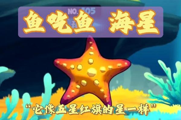 做梦梦到吃鱼是什么意思 做梦梦到吃鱼是什么意思