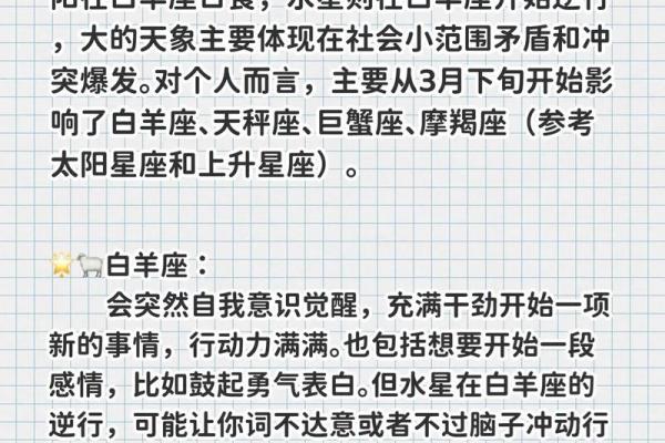 巨蟹座和天秤座运势(巨蟹座和天秤座合适在一起吗)