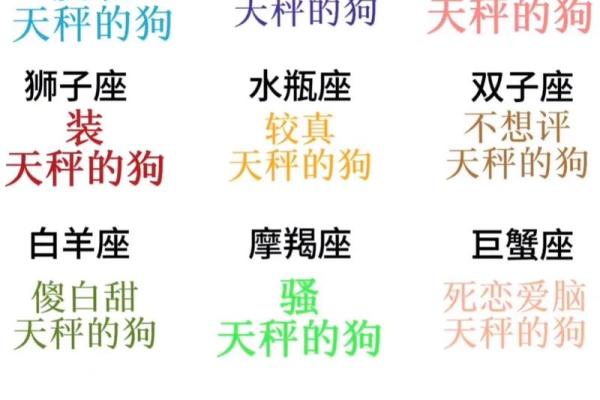 天秤座和巨蟹座(天秤座和巨蟹座配对指数)