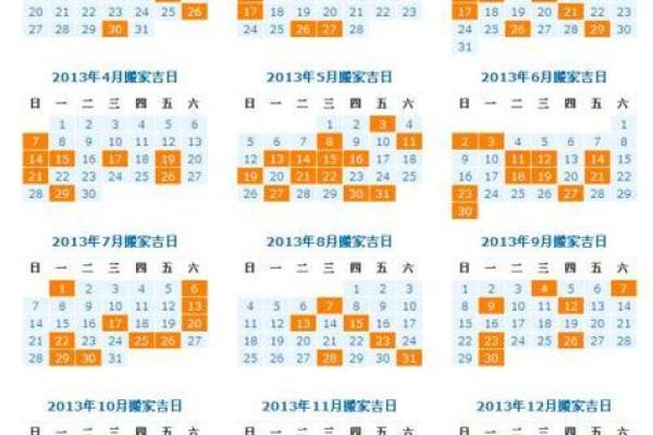 老黄历5月动土吉日 老黄历5月动土吉日