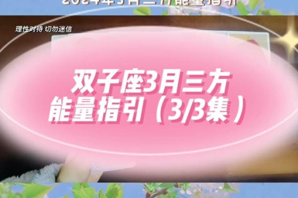 双子最近运势如何(双子运势2022) 双子最近运势如何(双子运势2022)