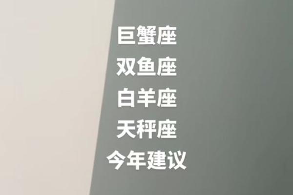 巨蟹座和天秤座怎么样(巨蟹座和天秤座般配吗) 巨蟹座和天秤座怎么样(巨蟹座和天秤座般配吗)