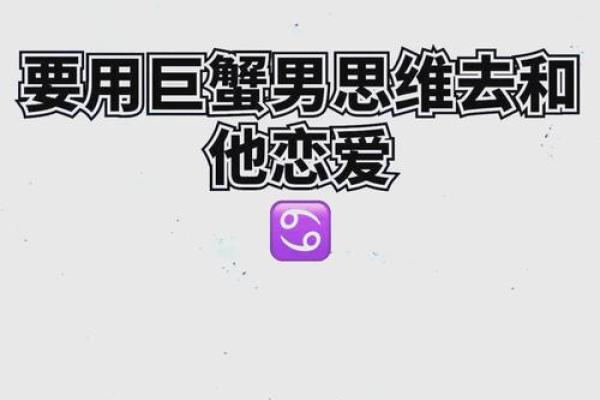 巨蟹座男生颜值(巨蟹座男生颜值巅峰在几岁)