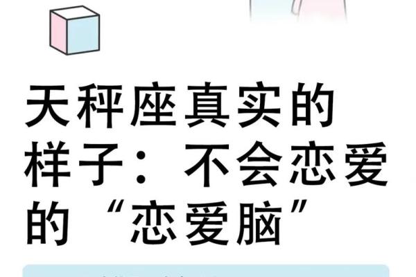 天秤座男和双子座女的匹配度(天秤座男和双子座女的匹配度谁高)