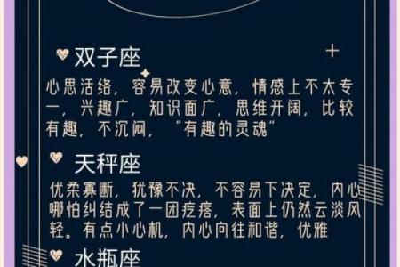 双子座妈妈天秤座儿子(双子座爸爸和天秤座女儿)