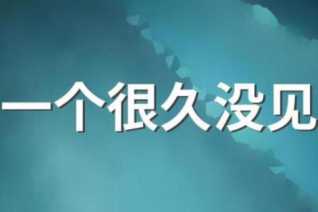 梦见人多是什么兆头