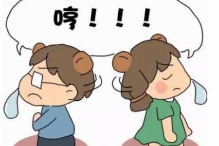 梦到与人吵架预示什么