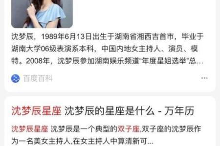 双子座与天蝎座的匹配程度(双子座和天蝎座配吗)