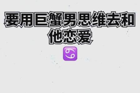 巨蟹座男生颜值(巨蟹座男生颜值巅峰在几岁)