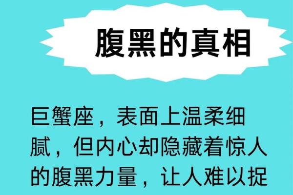 巨蟹座跟天蝎(巨蟹座跟天蝎女在一起合适吗)