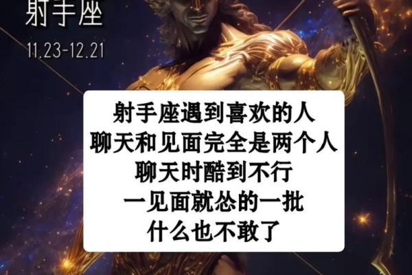 金牛座斗得过射手座吗