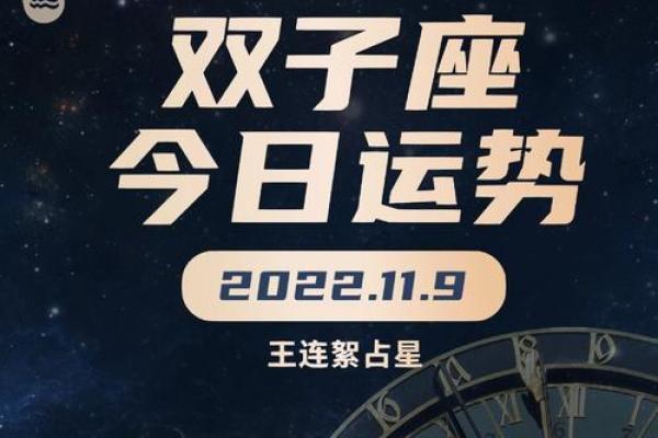 双子今日座运势(双子座今日运势屋) 双子今日座运势(双子座今日运势屋)
