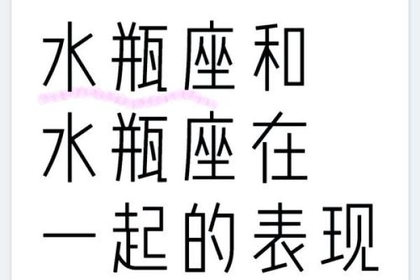 巨蟹座女生和水瓶男(巨蟹座女生和水瓶男生配吗) 巨蟹座女生和水瓶男(巨蟹座女生和水瓶男生配吗)