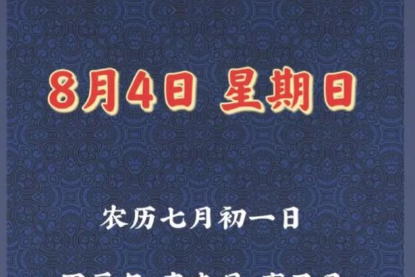 2025年4月14日生肖运势分析